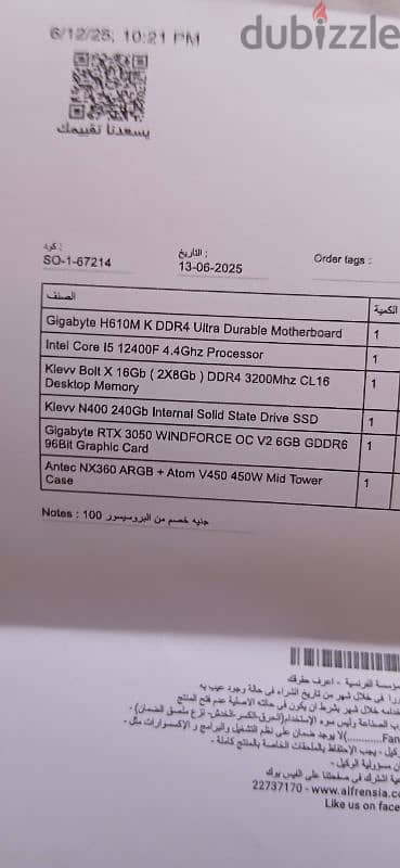 Gaming Pc 1