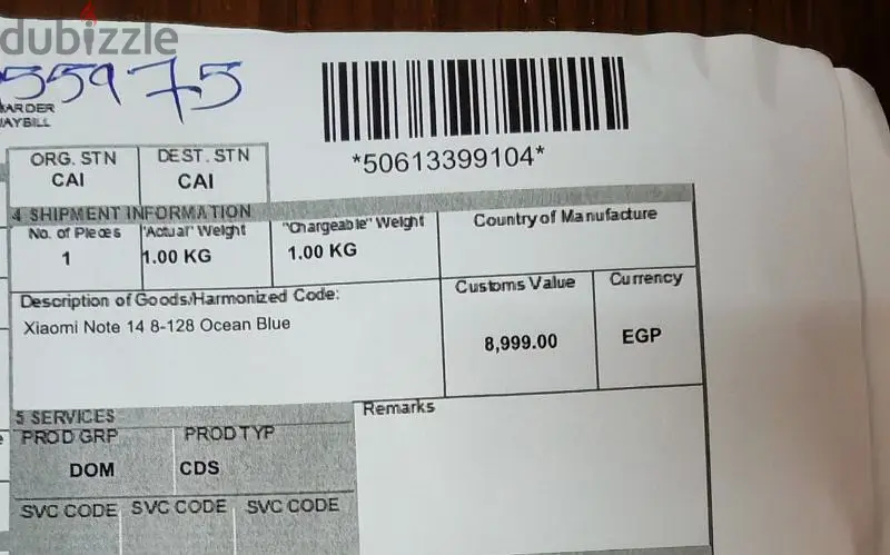Redmi Note 14 جديد متبرشم65055871685377122