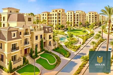 شقة 144م بمقدم 800 الف وقسط 16 الف علي 12 سنة للبيع غي كمبوند سراي sarai