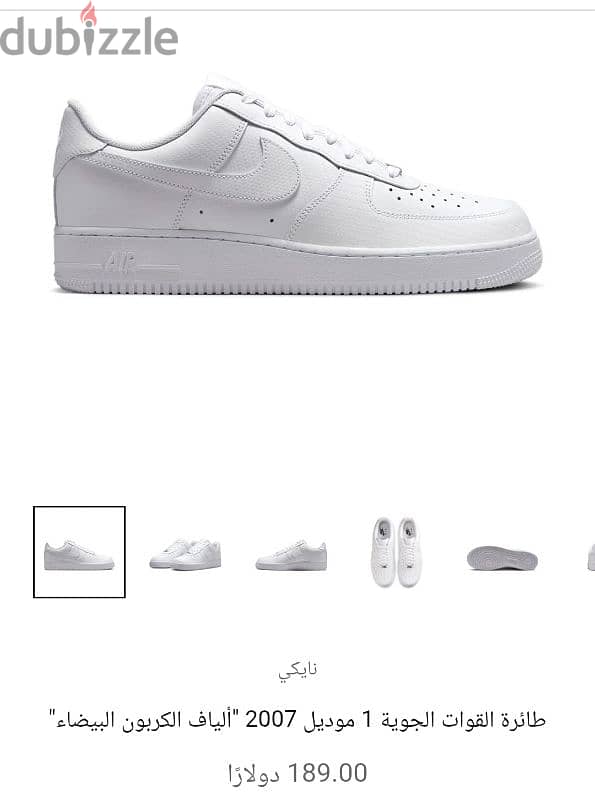 Nike Air force 2