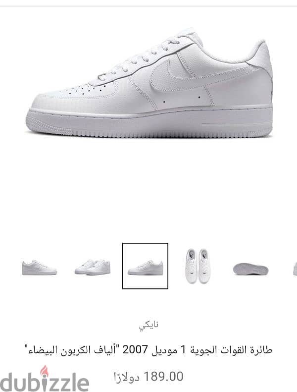 Nike Air force 3
