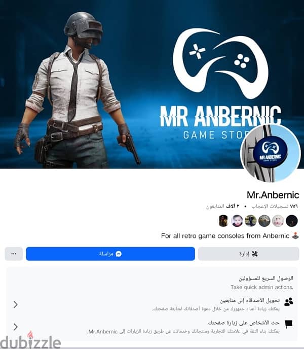 ساعة ذكية hoco y21 4