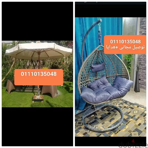 Shamasi Solar Cafe, Gardens and Bird's Nest Swings 01110135048