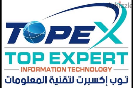 برنامج TopEx المحاسبي لادارة الحسابات و المخزون و التشغيل و المبيعات