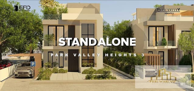 Discount of 400,000 EGP - Standalone villa with installments every 3 months of 130,000 EGP Next to Mountain View Kings Way  In New Sheikh Zayed
