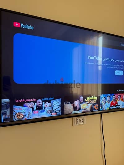 lg تلفزيون