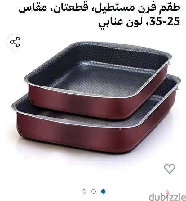 صواني فرن65592879294721120