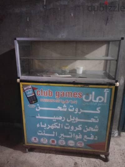 ريون المويتال