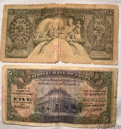 A rare currency 1898