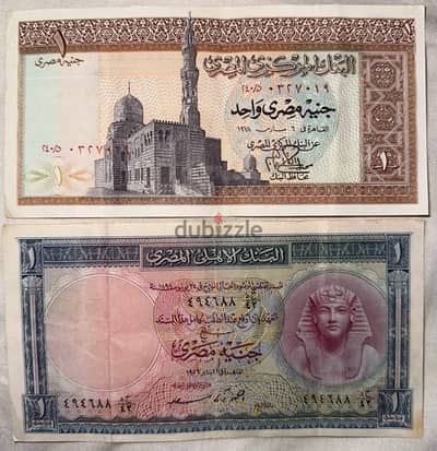 A rare currency 1956
