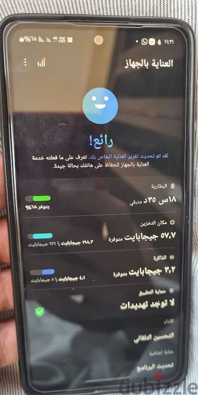 سامسونج a52