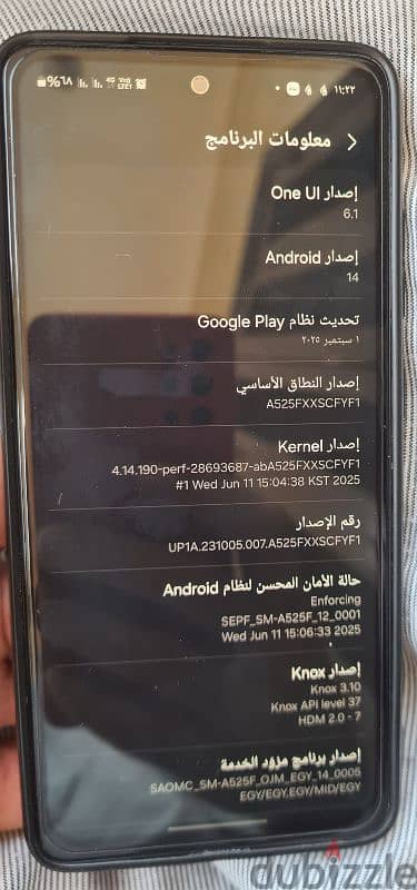 سامسونج a52 2