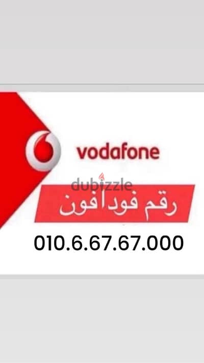 010.67. 67.000