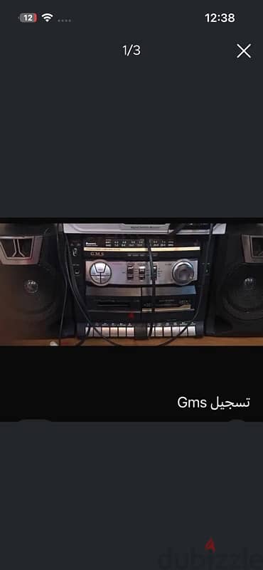 تسجيل