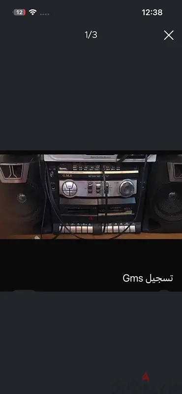 تسجيل