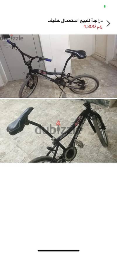 دراجة للبيع استعمال خفيف واتس 01227585525