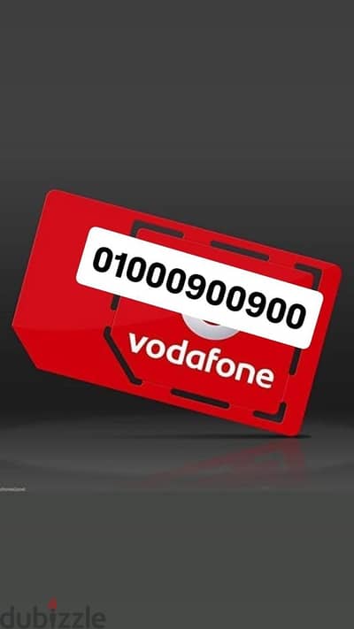 ده خط VODAFONE RED ( دقايق-موبايل انترنت- رسايل-واي فاي) كل ده ف فاتور
