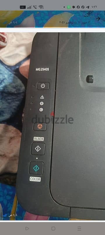 للبيع برنتر اسود والوان كانون MG2540S