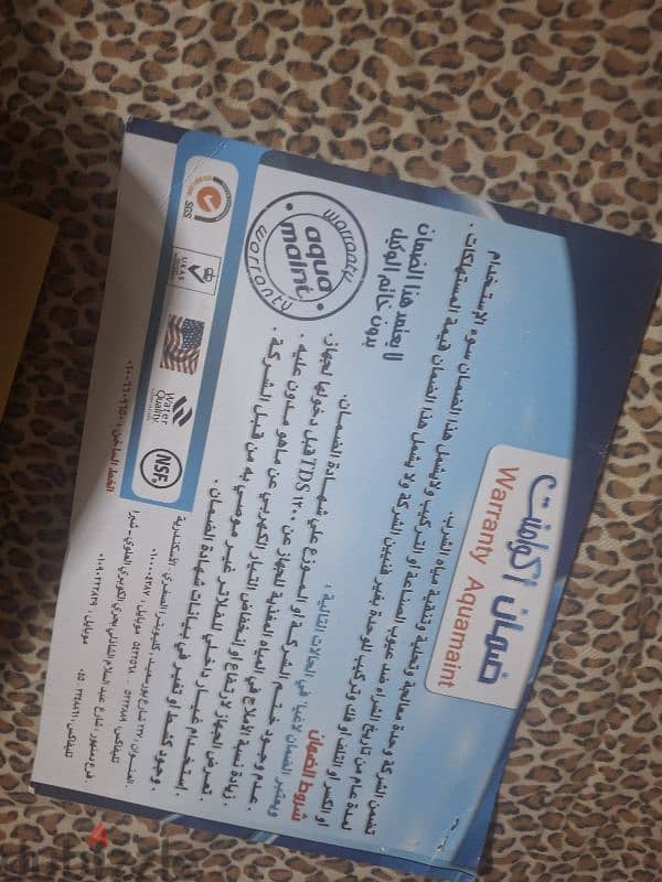 فلتر مياه 3