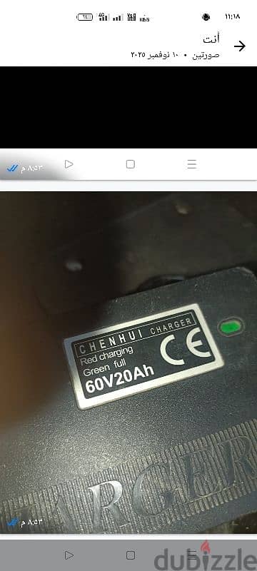 اسكوتر كهربه ممتاز1500وط