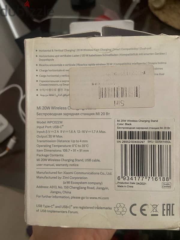 شاحن wireless 2