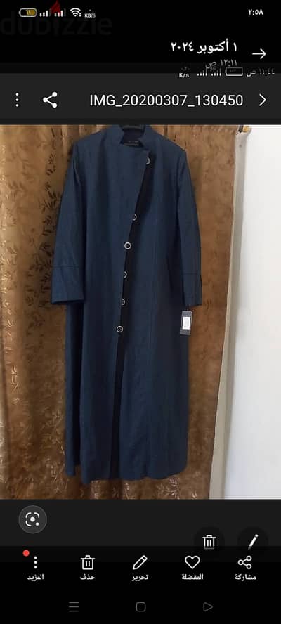 عباية حريمي