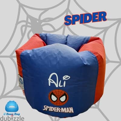 بن باج للأطفال kid's beanbag