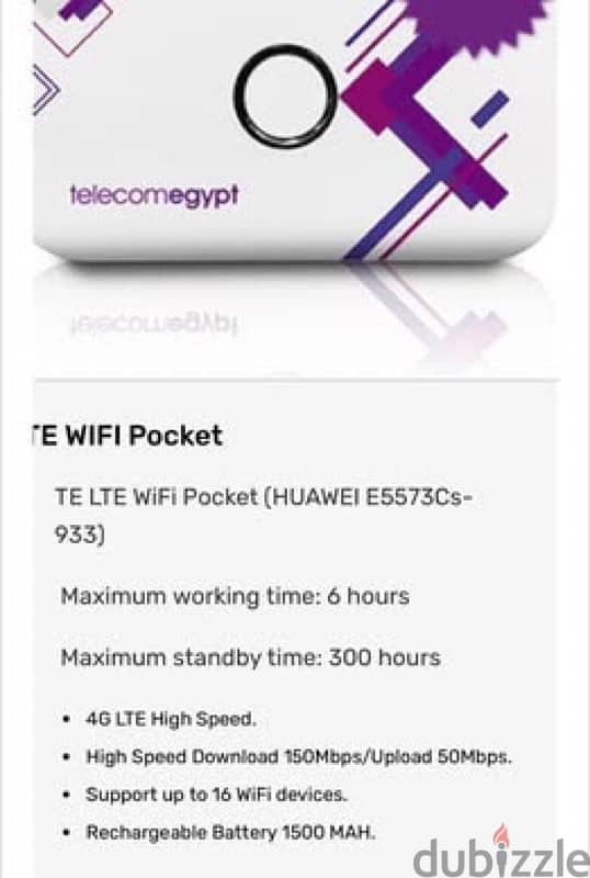 TE WIFI Pocket 1