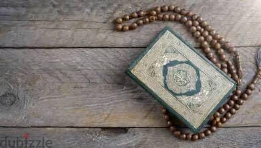 معلم قرآن كريم و آداب إسلامية