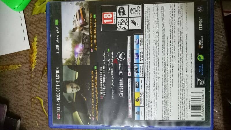 battlefield hard line 1