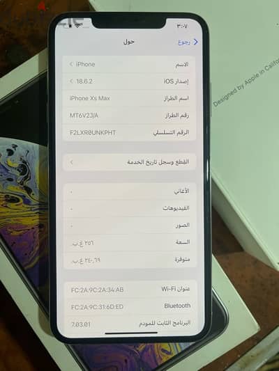 x s max 256 - Mobile Phones - 206514964
