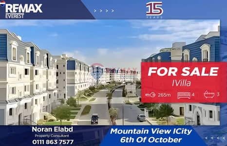 I Villa For Sale At Mountain View ICity - 6th Of October