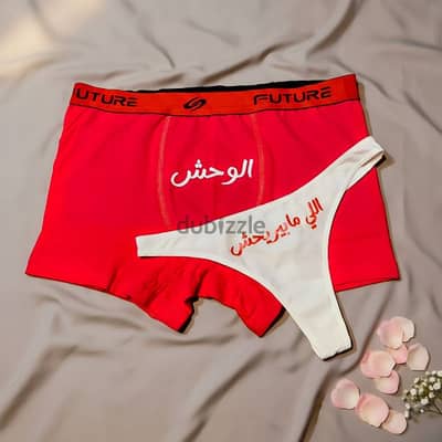 طقم ٢ قطعه