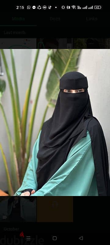 نقاب بسعر التكلفة