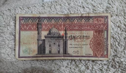 عملة العشرة الحمراء ورقيه قديمه نادره
