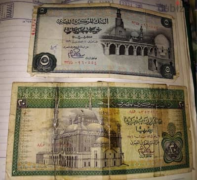 عملات ورقيه قديمه