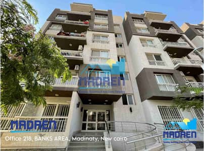 For sale in my city, an apartment of 116 meters, a great catch with a wide garden view
