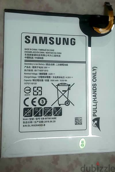 بطارية تابلت ١٠ بوصة سامسونج  T561   E-sm