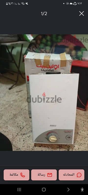العامريه