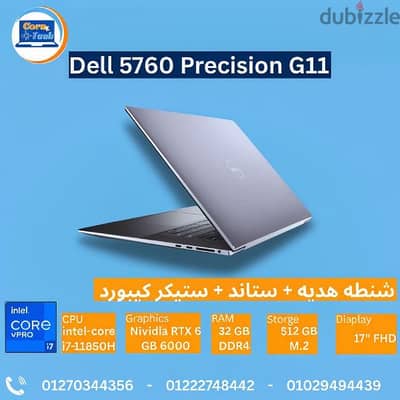 Dell precision 5760 G11