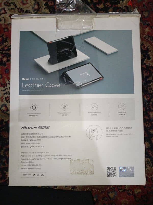 جراب ipad Nillkin 1