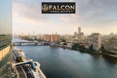 استلم فوري حياه ملكيه فاخرة في قلب النيل من ST. REGIS امام برج القاهرة 250م تشطيب كامل بالاجهزة استلام فوري اميز مواقع الزمالك
