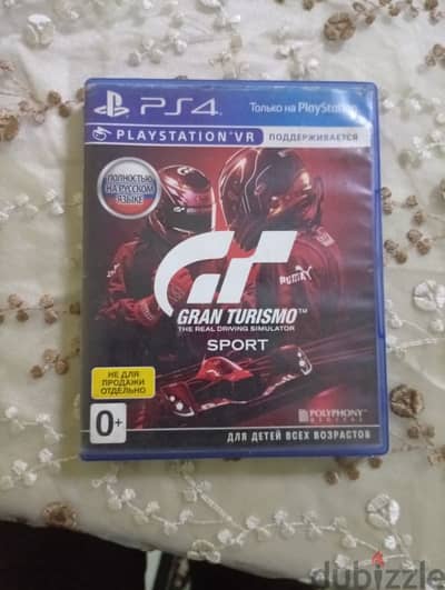 GRAN TURISMO