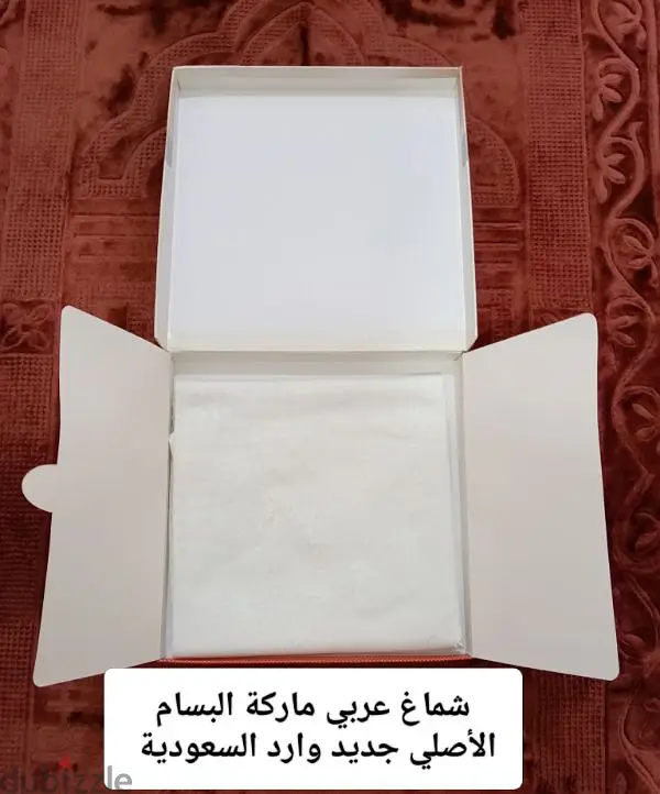 2 شماغ عربي + عقال