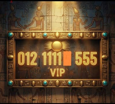 للمتميزين فقط: رقم V. I. P يليق بمكانتك لإعلانك التلفزيوني ومشروعك"