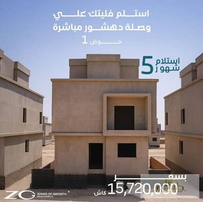 فيلا استلام فوري علي وصلة دهشور – فيلا مستقلة بحمام سباحة وجاردن خاص للبيع في الشيخ زايد