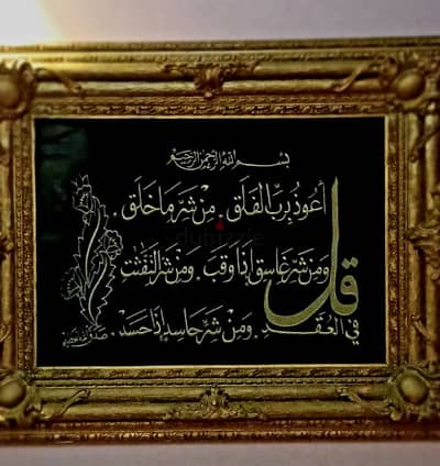 برواز تقيل وهاند ميد