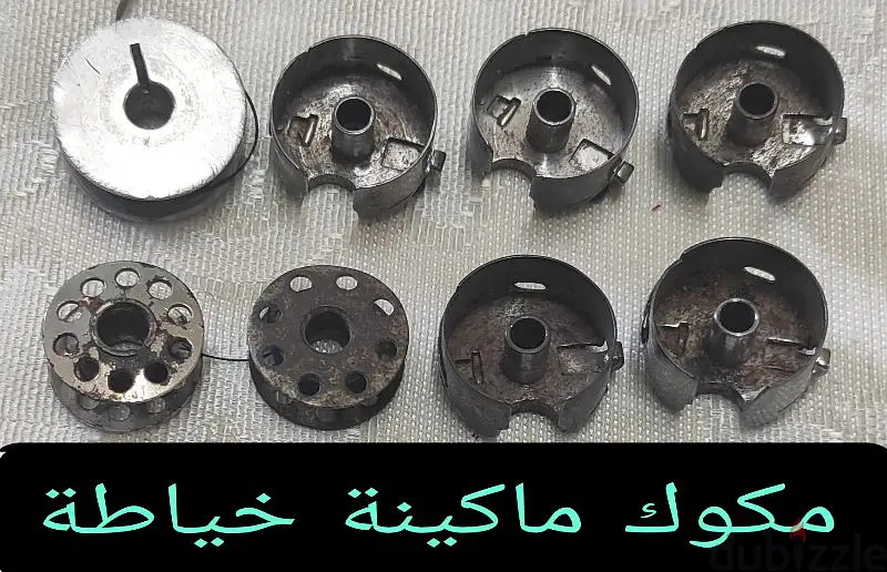 مكوك خياطة وماكينة خياطة مقص خياطة