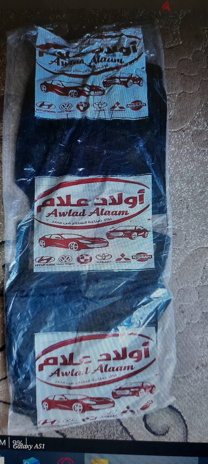 ستائر سيارة لانوس 3