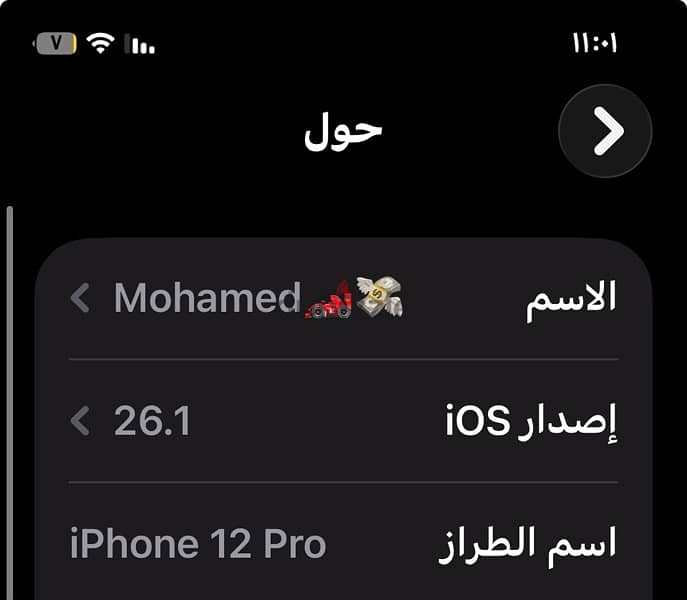 IPhone 12 Pro 6